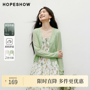 肌理感直身单排扣V领针织开衫 红袖 女装 新款 2025夏季