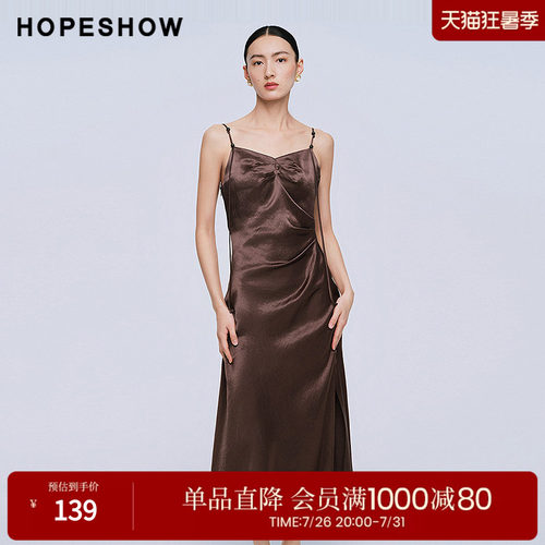 红袖2025夏季新款女装 100醋酸缎面串珠压褶开叉中长吊带连衣裙