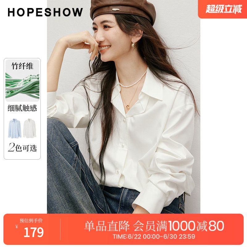 红袖春季2025新款女装 纯色落肩H型单排扣翻领一手长衬衫