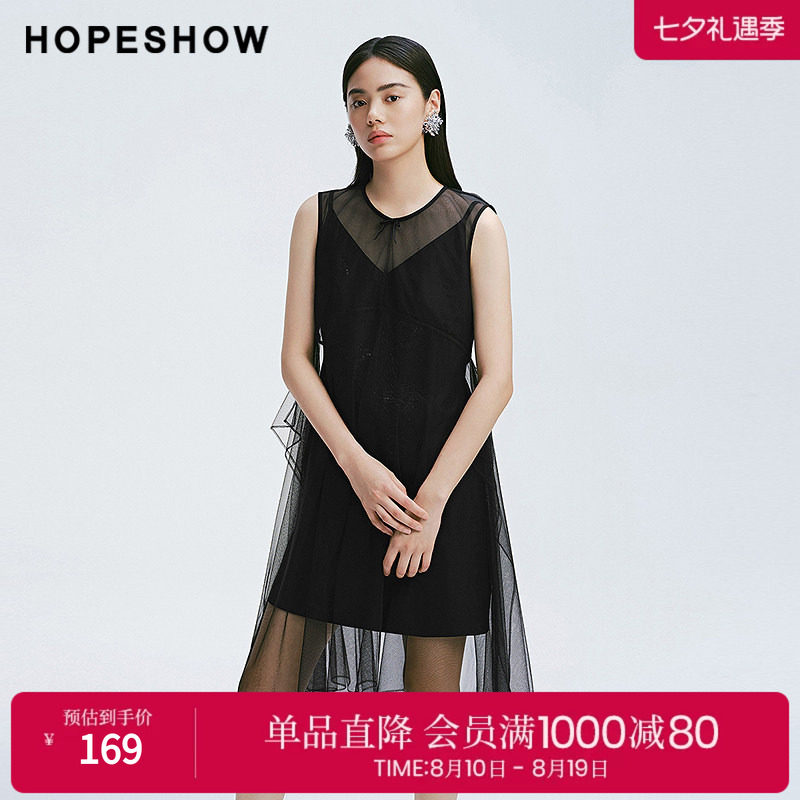 红袖2025春季新款女装 珠片钉珠刺绣圆领套头网纱连衣裙套装