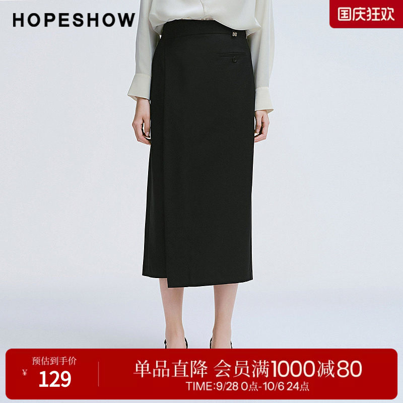 红袖2025春季新款女装 纯色开叉侧拉宽腰直筒半身裙