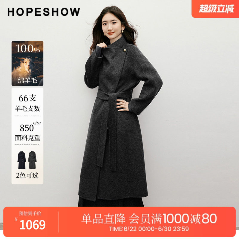 红袖2025冬季新款女装 100绵羊毛系带多穿领斜门襟双面呢大衣