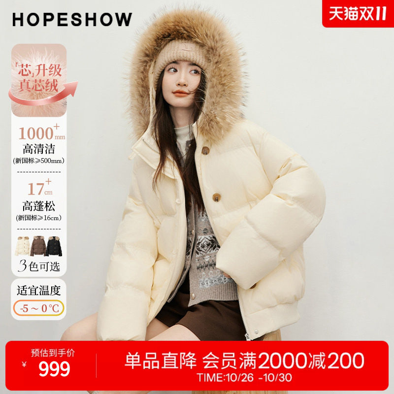 红袖2025冬季新款女装 90白鸭绒复古风可拆大毛领连帽落肩羽绒服