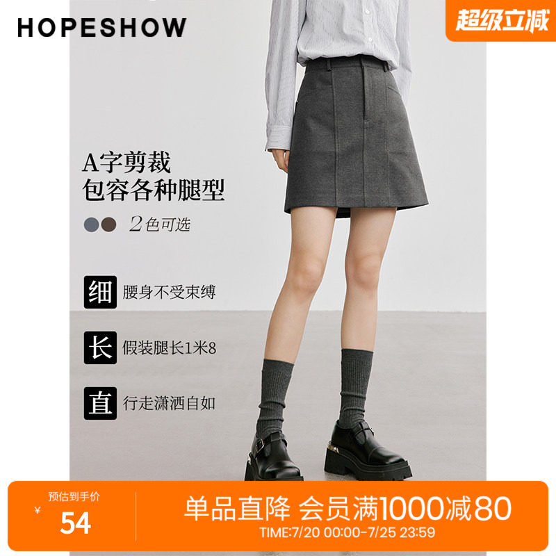 红袖冬季2024新款女装 双压线A字中腰短裙90124351503