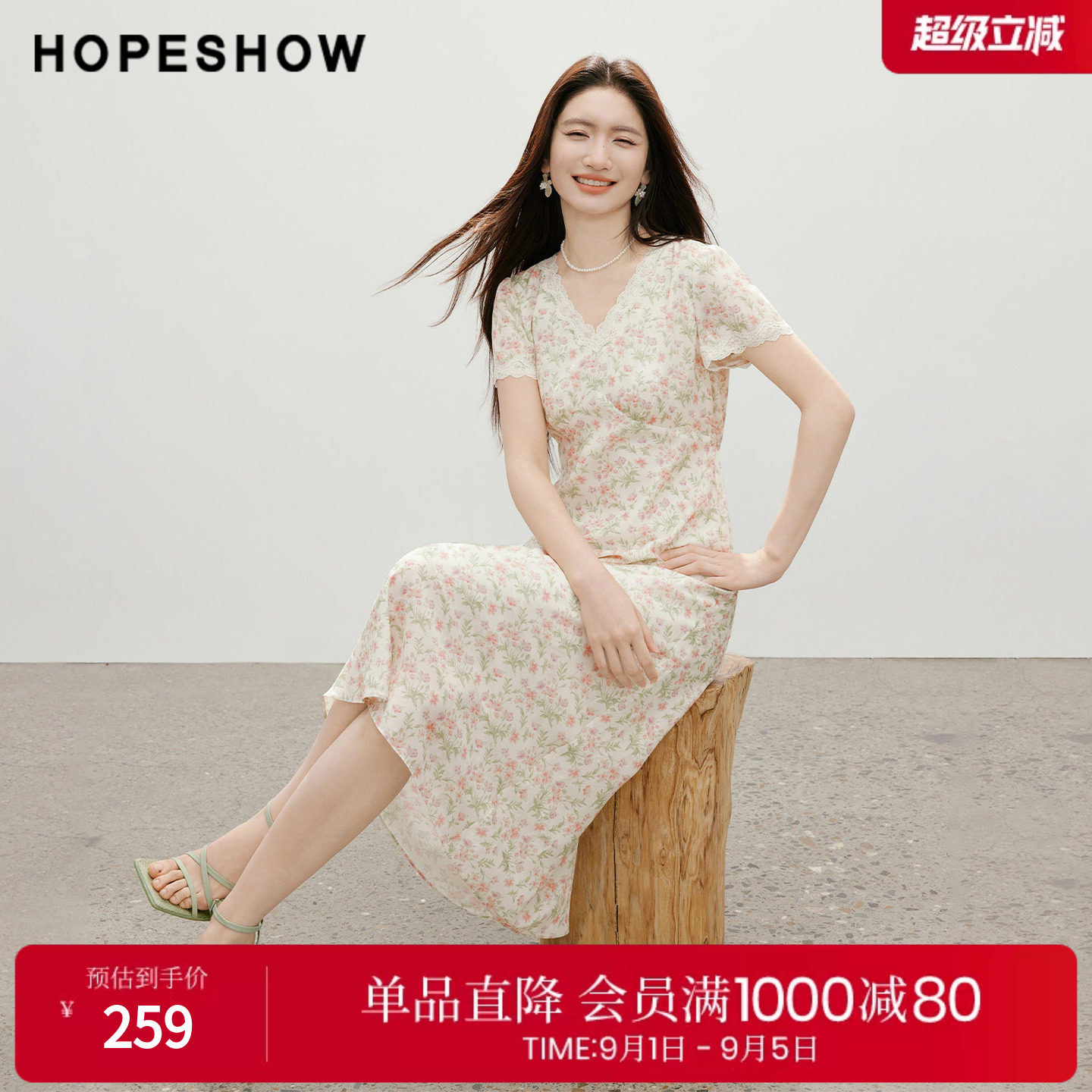 红袖2026夏季新款女装 缎面印花系带蕾丝花边拼接短袖V领连衣裙图片