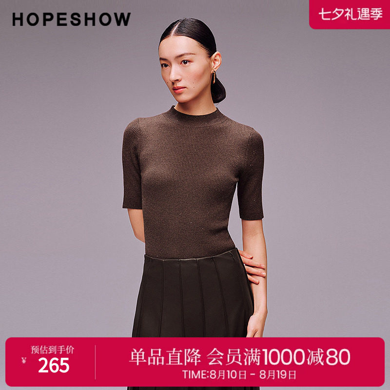 红袖2025秋季新款女装 亮丝珠片正肩五分袖半高领套头针织衫