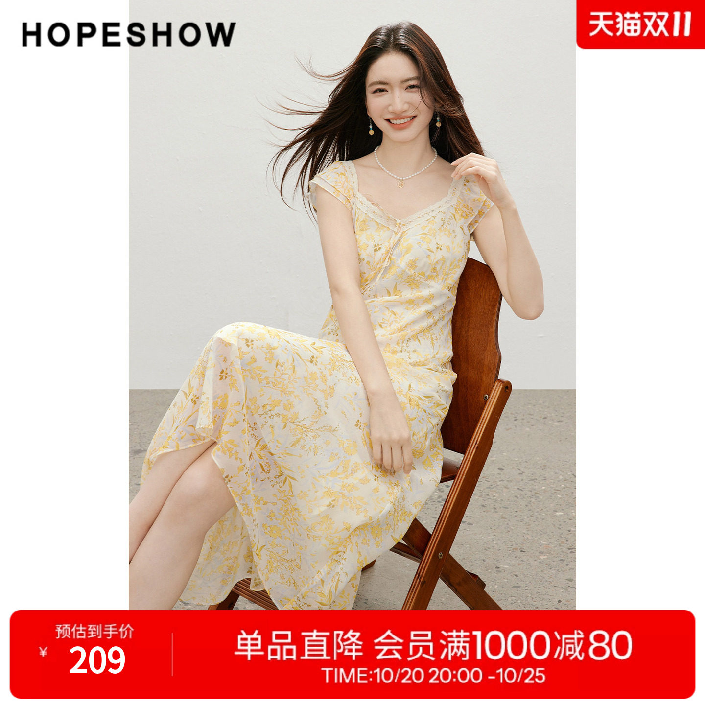 红袖2026夏季新款女装 印花雪纺蕾丝边系带荷叶边小飞袖连衣裙