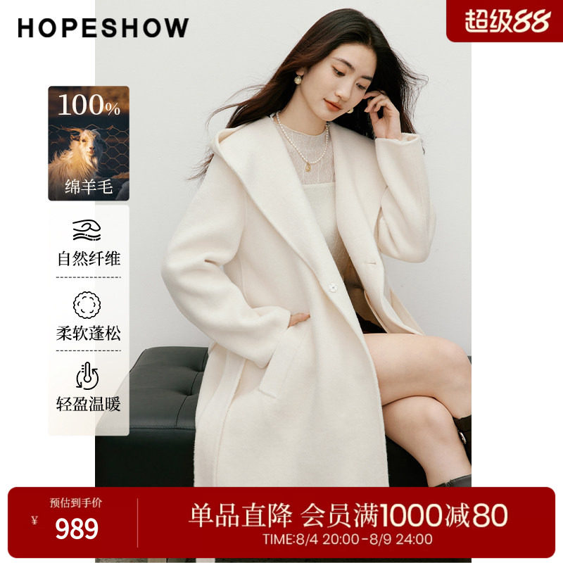 红袖2025冬季新款女装 100绵羊毛一体式连帽领系带正肩双面呢大衣