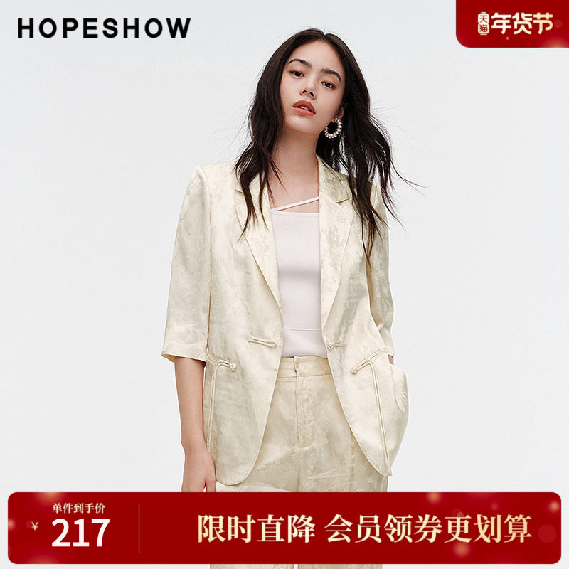 红袖夏季2024新款女装 提花单排扣翻领中袖西装外套89124132201