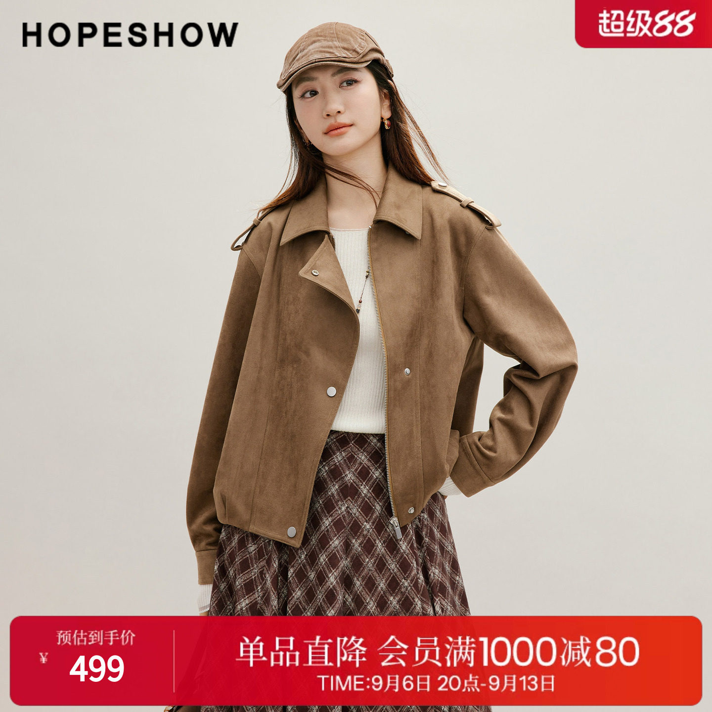 红袖2026秋季新款女装 不对称花苞压褶落肩长袖翻领仿麂皮短外套