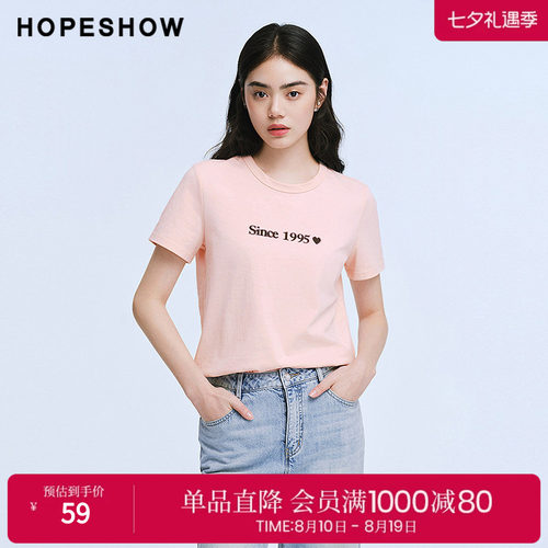 红袖100%棉T恤夏季新款女装晕染字母印花正肩圆领套头短袖上衣
