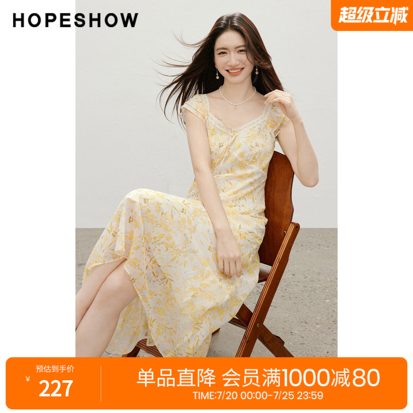 红袖2026夏季新款女装 印花雪纺蕾丝边系带荷叶边小飞袖连衣裙