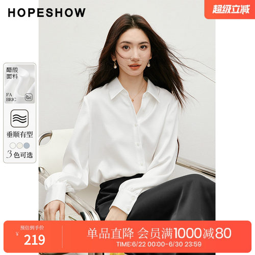 红袖2025春季新款女装 光泽感H型单排扣翻领衬衫