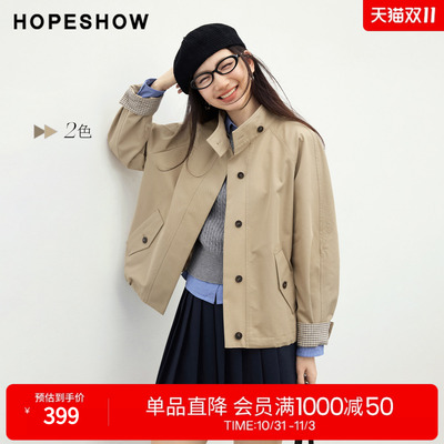 红袖巴恩风撞色立领宽松风衣女