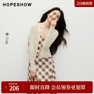 红袖2025秋季新款女装 亮丝竖坑条单排扣正肩长袖V领短款针织开衫