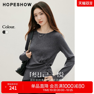 红袖2026秋季新款女装 不对称抽褶侧开叉正肩长袖圆领套头针织衫