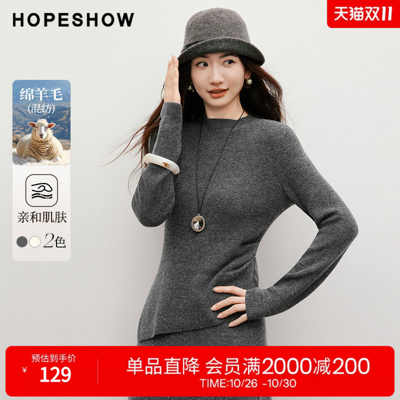 红袖2025冬季新款女装 不对称捏褶侧开叉正肩长袖半高领针织衫