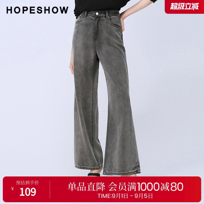 红袖2025夏季新款女装 复古水洗磨白阔腿牛仔长裤