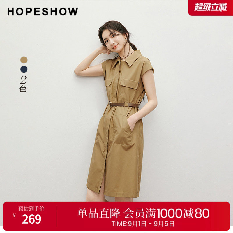 红袖2025夏季新款女装 知识分子风H型连肩袖翻领连衣裙图片