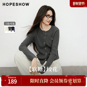 2025秋季 新款 女装 红袖 MIU系复古绞花刺绣单排扣微落肩针织开衫