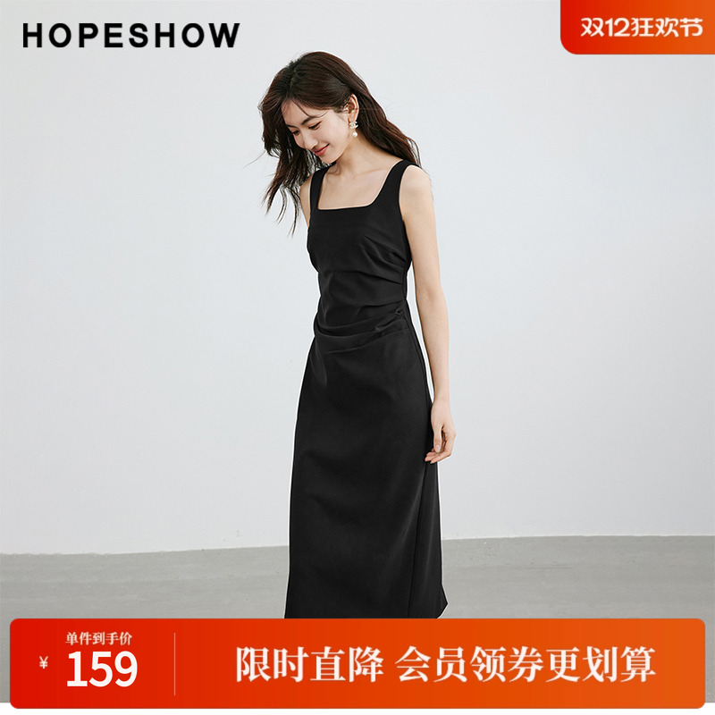 红袖2024春季新款女装压褶收腰开叉U领背心连衣裙