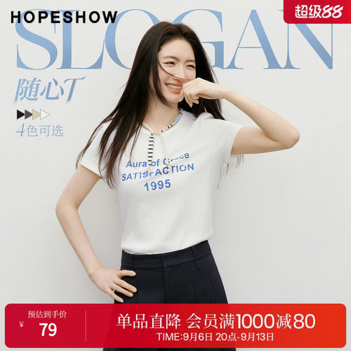 红袖撞色英文印花短袖2026春季新款女装做旧正肩短袖圆领套头T恤