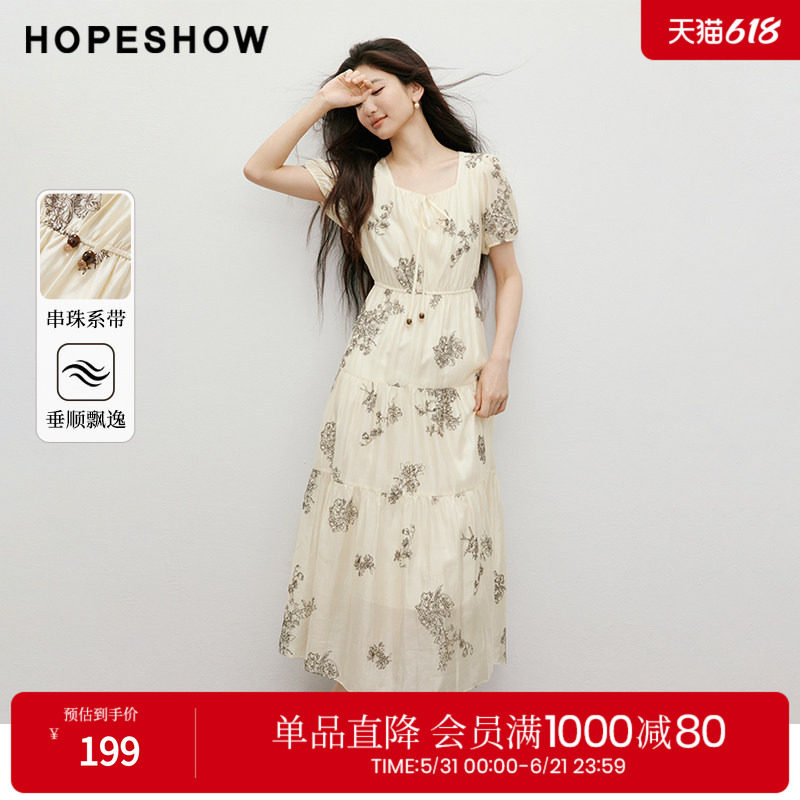 红袖2025秋季新款女装 【游丝墨染】绣花系带花苞袖方领连衣裙
