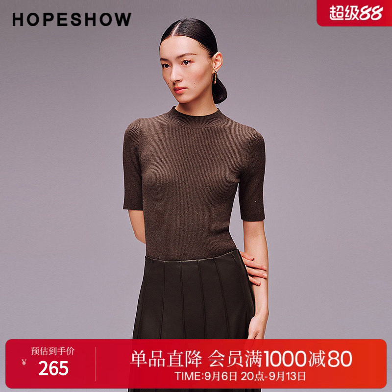 红袖2025秋季新款女装 亮丝珠片正肩五分袖半高领套头针织衫