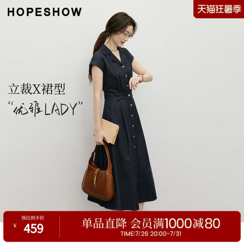 红袖2026夏季新款女装 复古水洗单排扣压褶盖肩西装领牛仔连衣裙