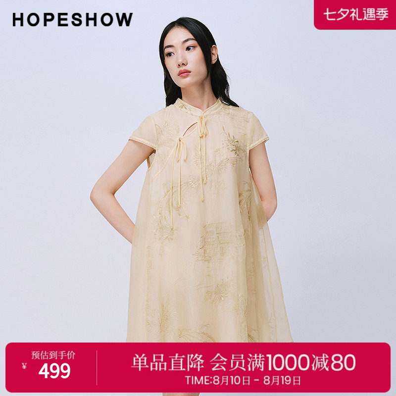 红袖2025夏季新款女装 100桑蚕丝国风绣花串珠蝴蝶结立领连衣裙