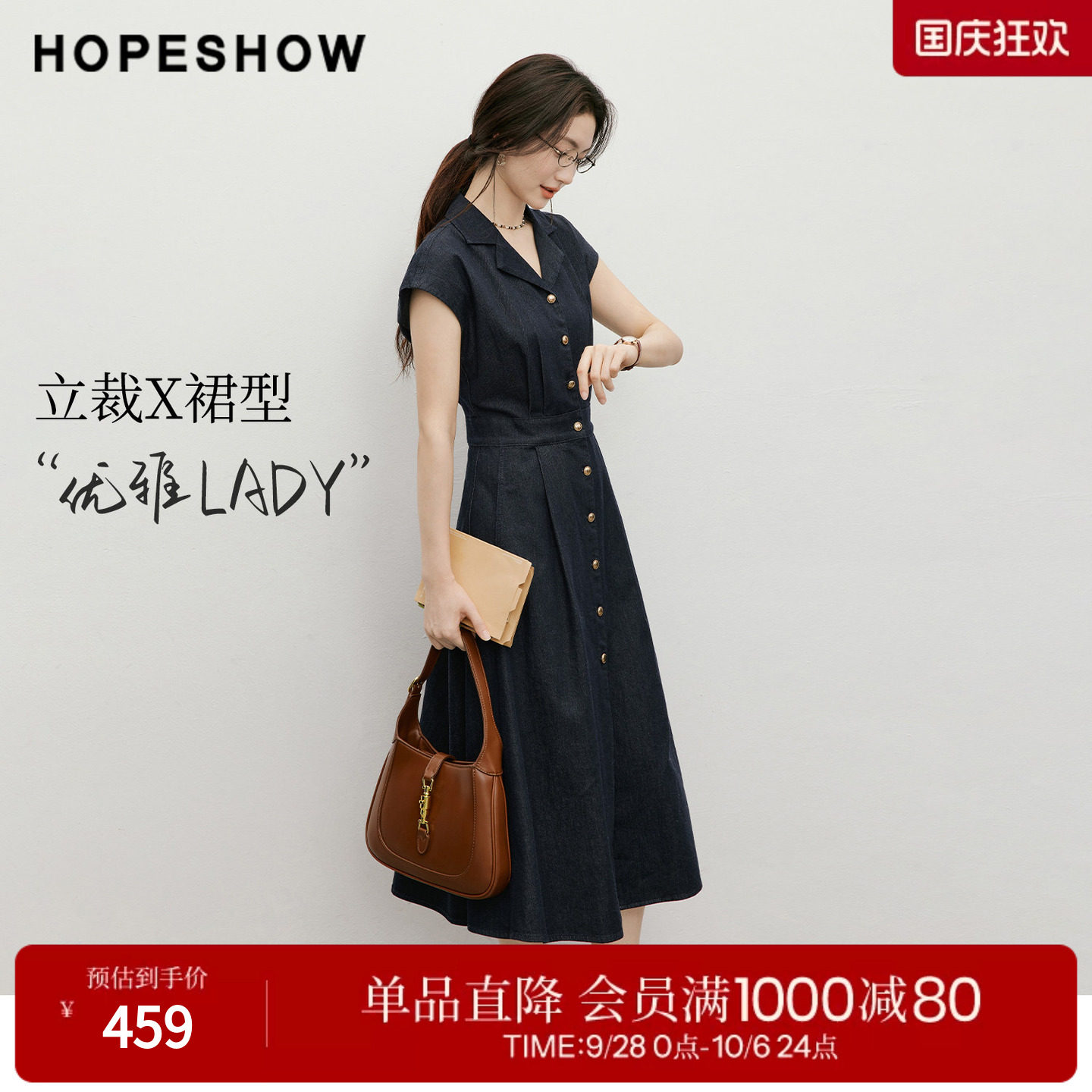 红袖2026夏季新款女装 复古水洗单排扣压褶盖肩西装领牛仔连衣裙