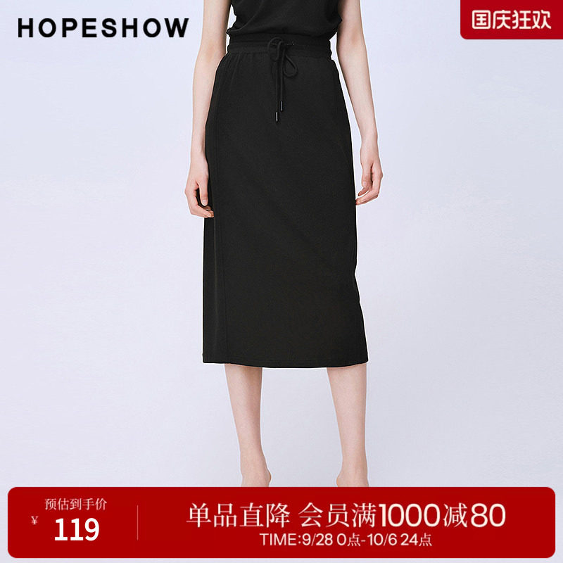 红袖2025夏季新款女装 黑色系带松紧腰开叉中长直筒半身裙