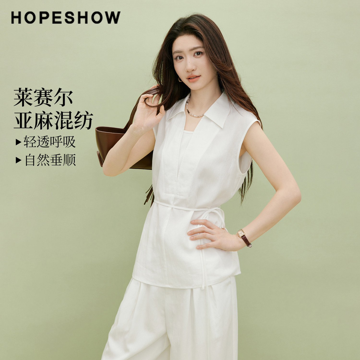 红袖2026夏季新款女装 假两件系带无袖翻领套头上衣