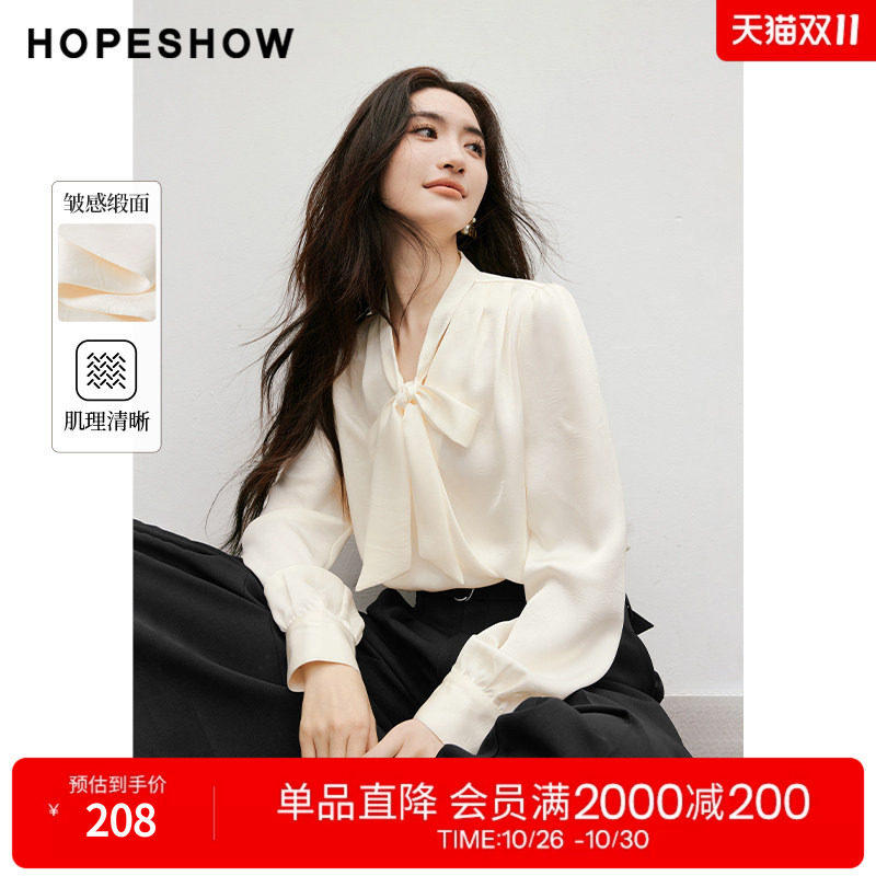 红袖春季2025新款女装 泡泡袖正肩H型蝴蝶结飘带V领套头上衣