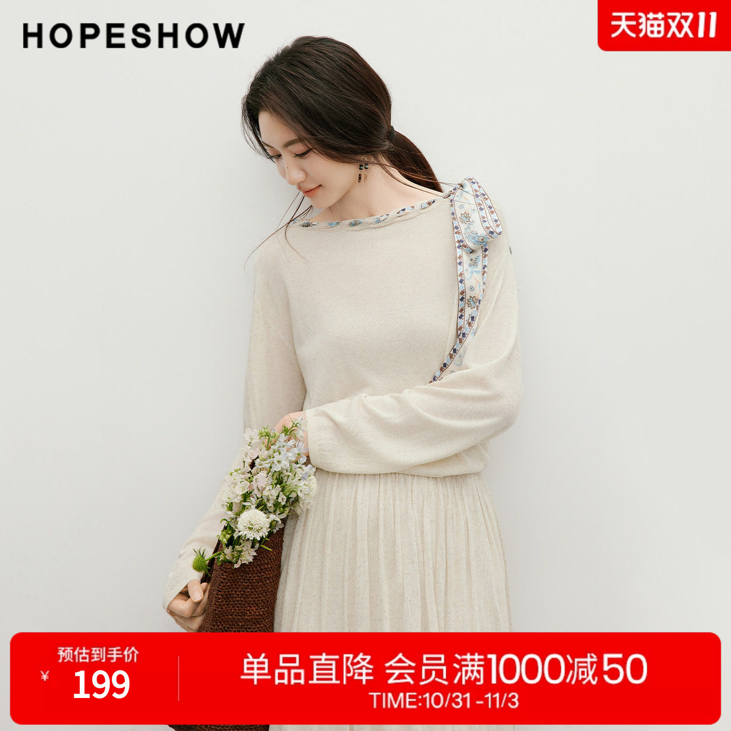 红袖2026夏季新款女装 佩斯利印花丝巾落肩长袖船领套头针织衫