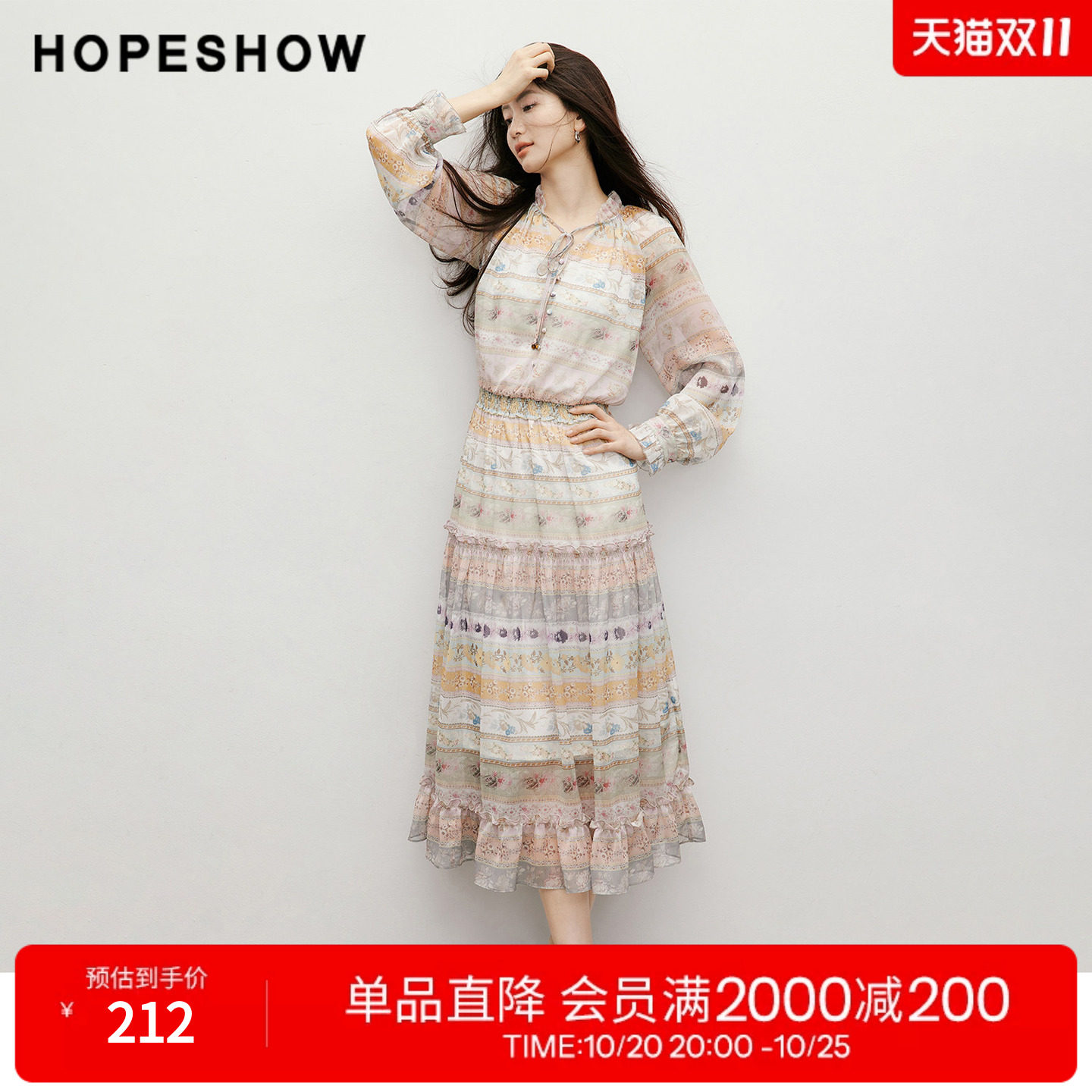 红袖2026春季新款女装 波嬉印花雪纺木耳边系带串珠连衣裙两件套
