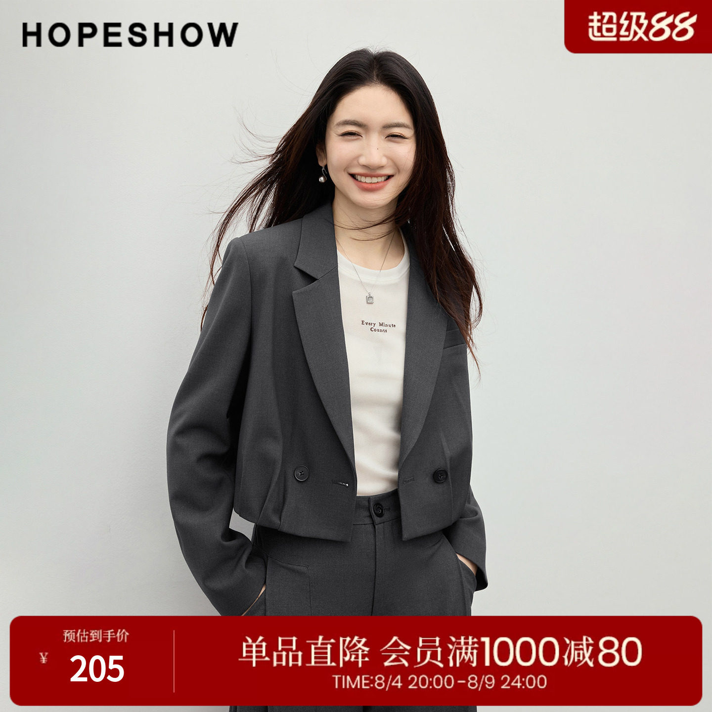 红袖2026春季新款女装 立体花苞双排扣正肩长袖翻驳领短款西装