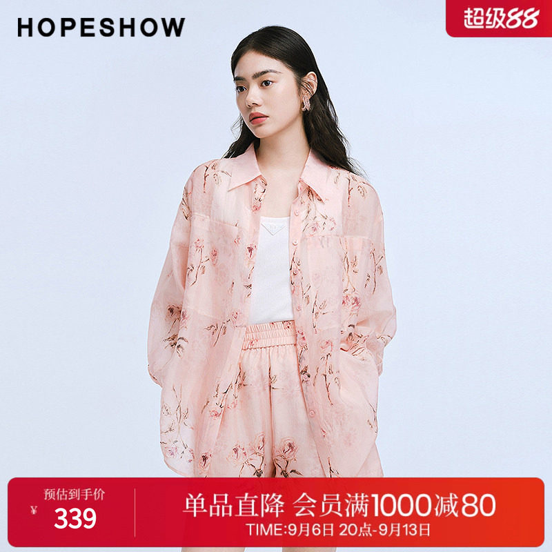 红袖2025夏季新款女装 玫瑰印花单排扣落肩长袖翻领一手长衬衫图片