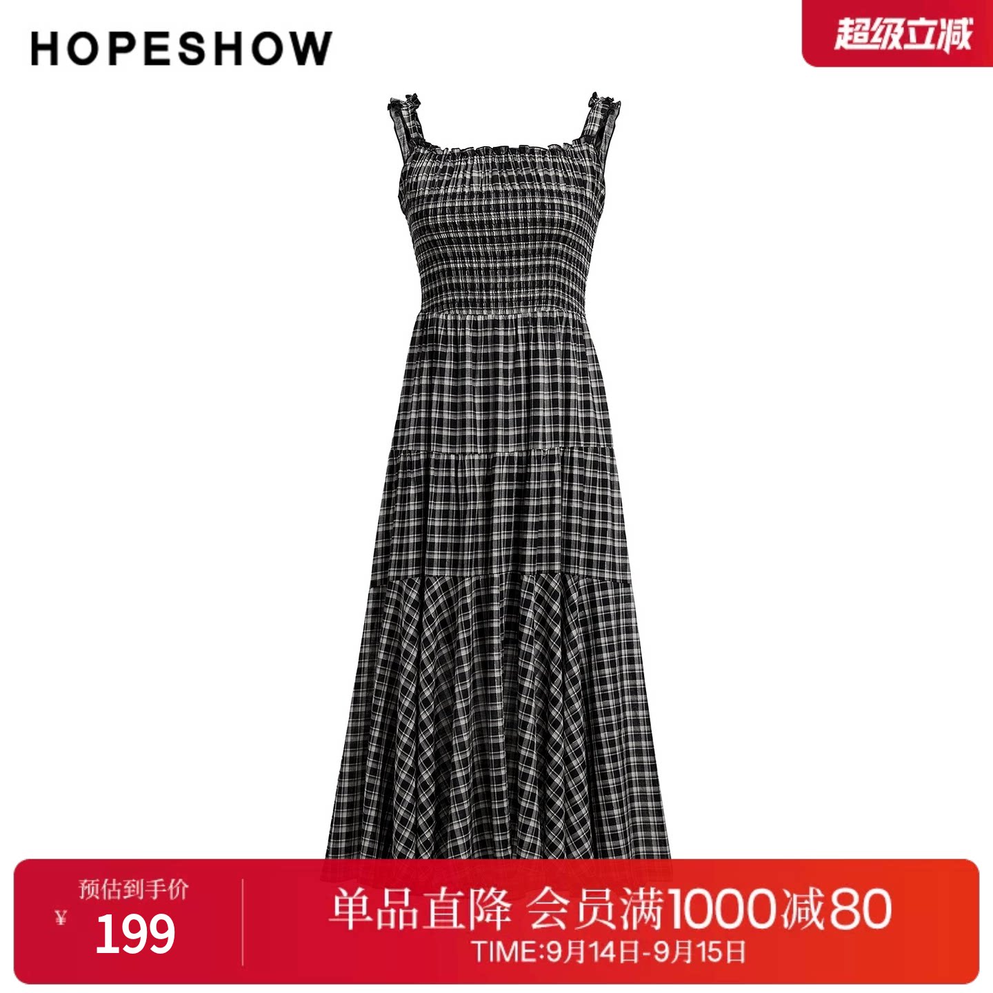红袖2025秋季新款女装 格纹印花木耳边拼接松紧打揽吊带连衣裙