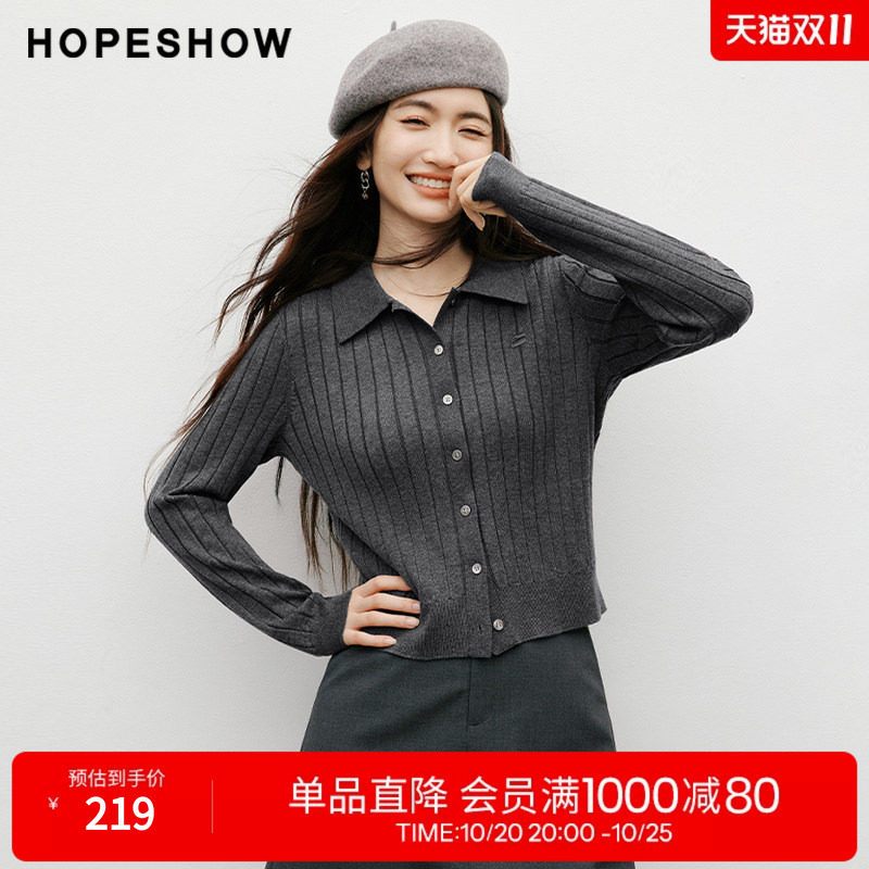红袖2025冬季新款女装 MIU系竖坑条刺绣正肩翻领针织开衫