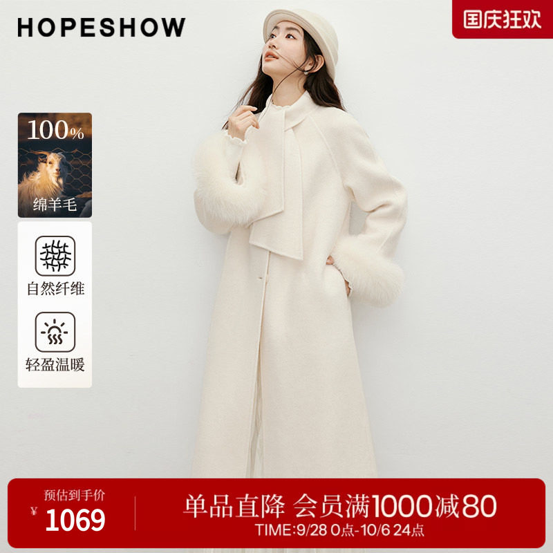 红袖冬季纯羊毛双面呢轻奢大衣