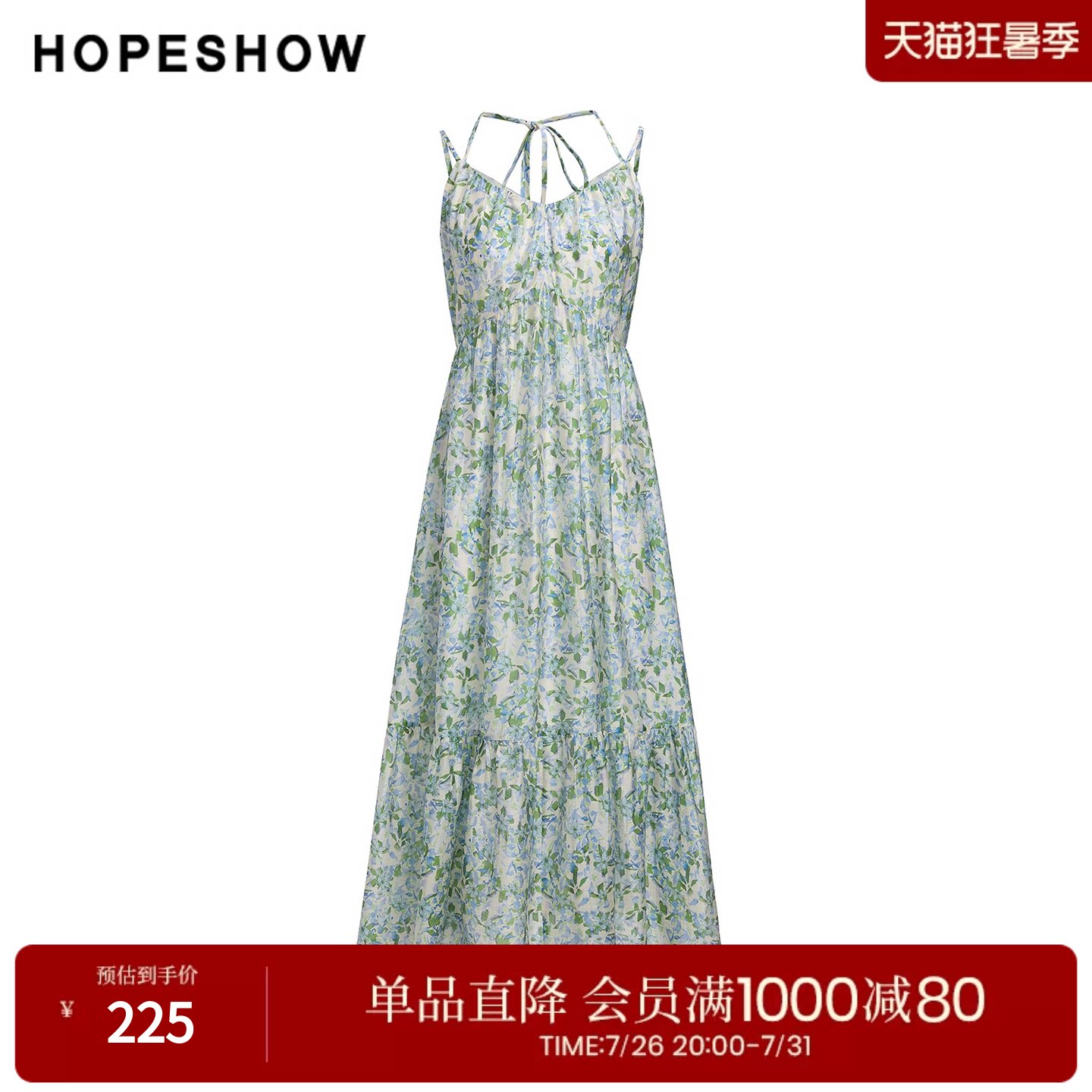 红袖2025夏季新款女装 花卉印花挂脖绑带抽褶拼接长款吊带裙