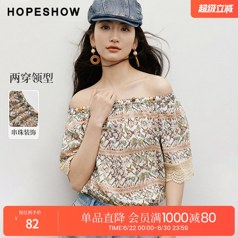 红袖2025夏季新款女装【流浪诗人】印花蕾丝拼接串珠两穿领上衣