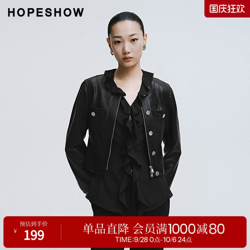 红袖2025春季新款女装 复古截短式拉链圆领PU皮短外套