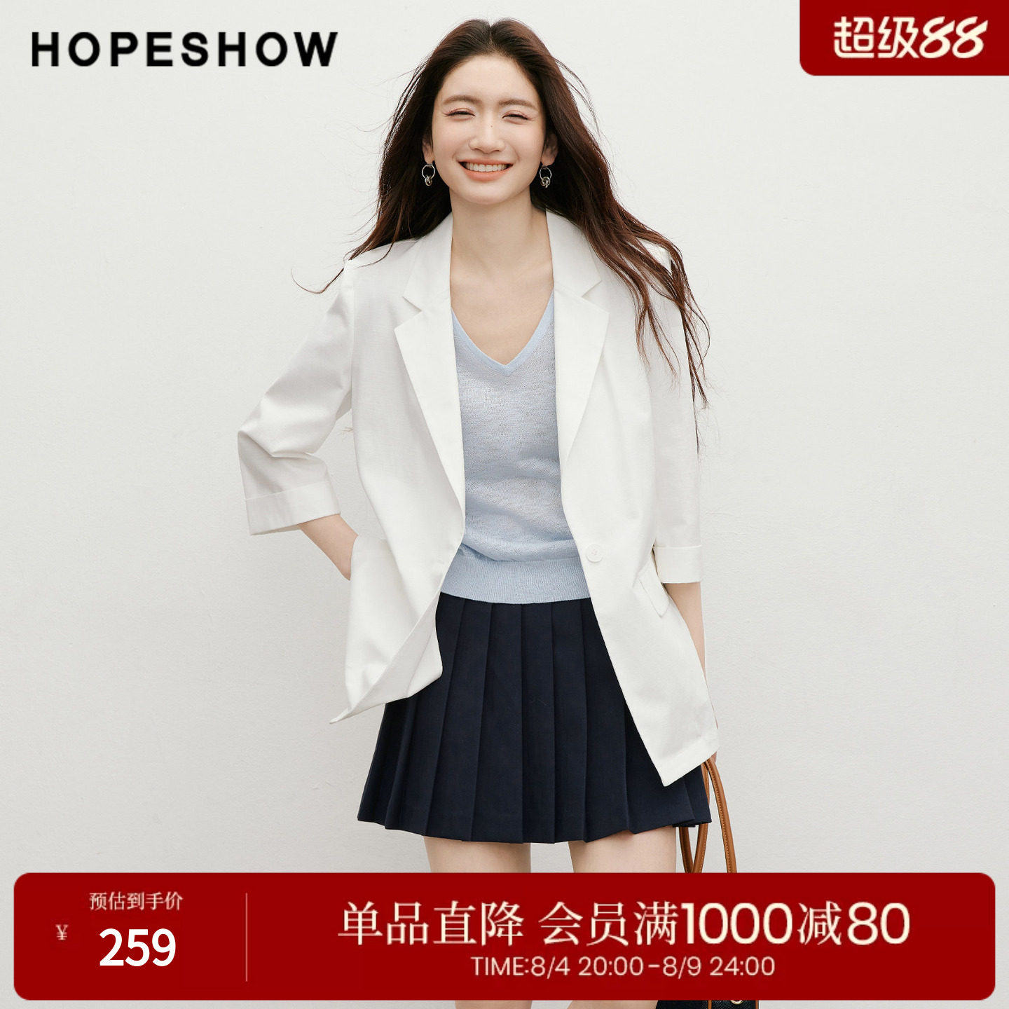 红袖2026夏季新款女装 白色单排扣翻边七分袖正肩平驳领西装