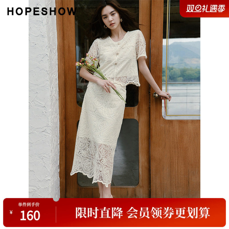 红袖2024夏季新款女装蕾丝后开叉侧拉半身裙