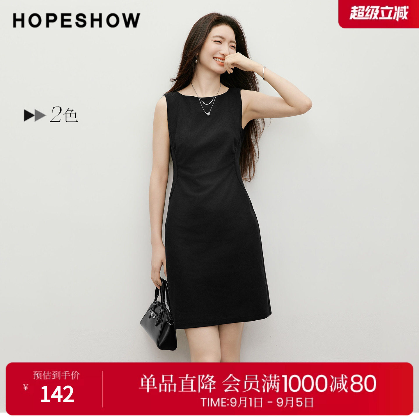 红袖2026夏季新款女装 解构压褶拼接侧拉链圆领连衣裙图片