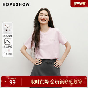 红袖2025夏季新款女装蕾丝贴标正肩H型圆领套头T恤