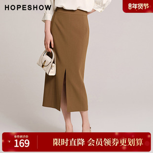 红袖秋季新款女装金属装饰开叉后拉宽腰半身裙