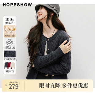 复古绞花主题绣正肩单排扣圆领针织开衫 红袖 女装 新款 冬季